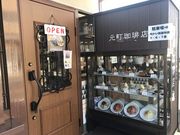 SHIN����̌�������X�@�����Ƃ̓��e�ʐ^1