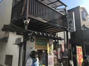 SHIN̂ł񉮁El̓eʐ^1