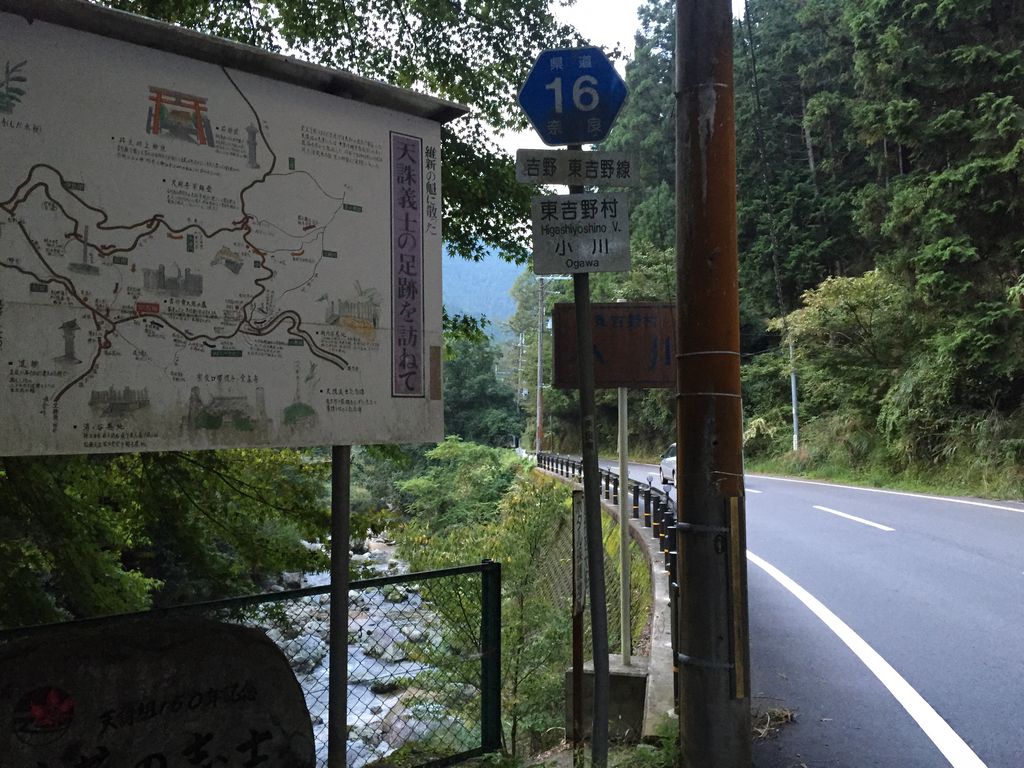 吉野・奥吉野の文化史跡・遺跡ランキングTOP10 - じゃらんnet