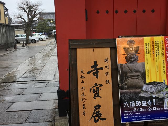 ���ʔq�ώ���_�Z�����c��