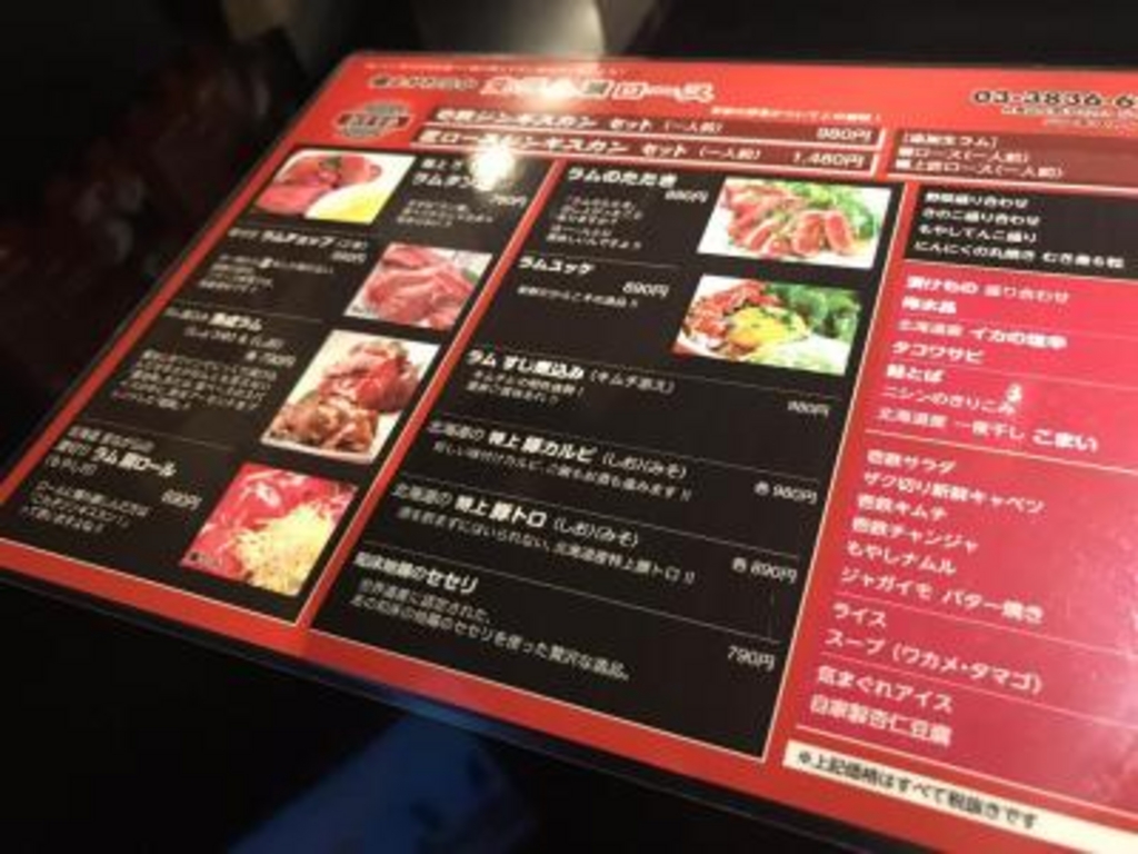 上野 東京都 の焼肉 韓国料理ランキングtop10 じゃらんnet