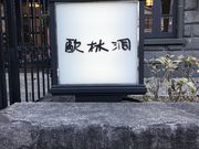 ̂肳̟^ѓ q{X̓eʐ^1