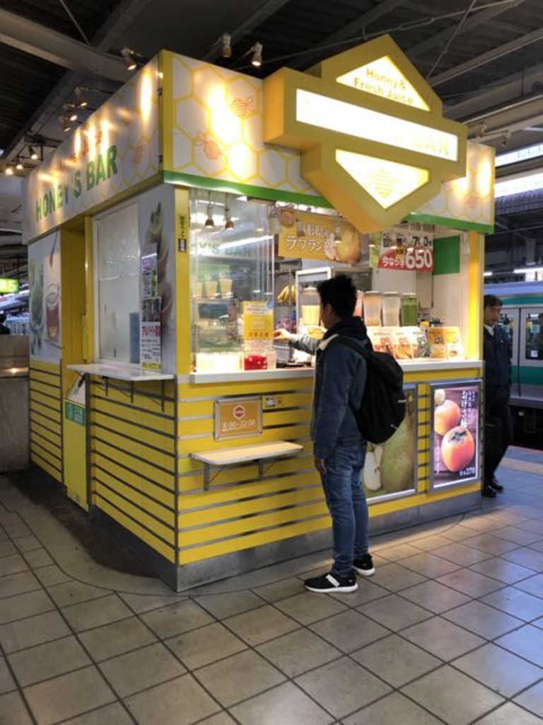 地下鉄成増駅周辺のバー カクテルランキングtop10 じゃらんnet