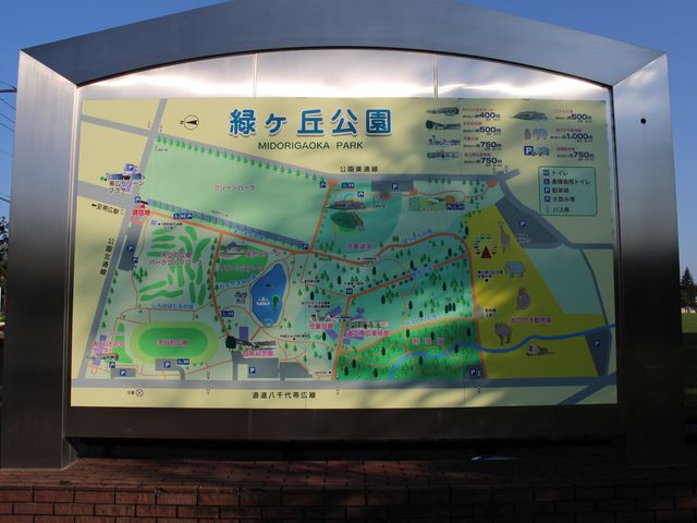 �ē��}_�΃��u�����E�O���[���p�[�N�i400m�x���`�j