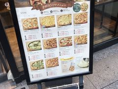 ҂݂񂳂̃~X^[h[ic r܃XpCXQVbvւ̓eʐ^1