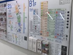 ҂݂񂳂̐rܖ{Xւ̓eʐ^1