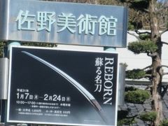 ���Ⴝ�낤����̍�����p�قւ̓��e�ʐ^1