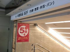 ҂݂񂳂̓SݓX@rܓXւ̓eʐ^1