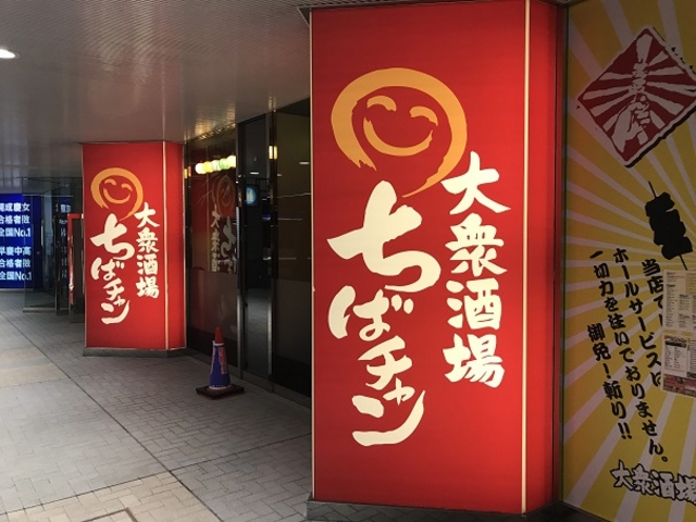 SHIN̑O ΃` ClX̓eʐ^1