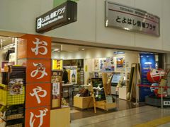 ���ق���̖L���ό��ē����ւ̓��e�ʐ^1