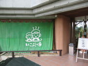 1962̘IVԂ̓̓eʐ^1