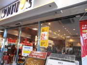 ��������񂳂�̃h�g�[���R�[�q�[�V���b�v �{��z�y�y�X�iGOURMET COFFEE DOUTOR�j�̓��e�ʐ^1