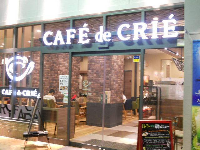 ��������񂳂�̃J�t�F�E�h�E�N���G��k���X�̓��e�ʐ^1