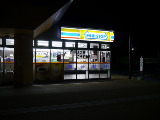 �R���r�j����܂��B_���̉w �����������̋�