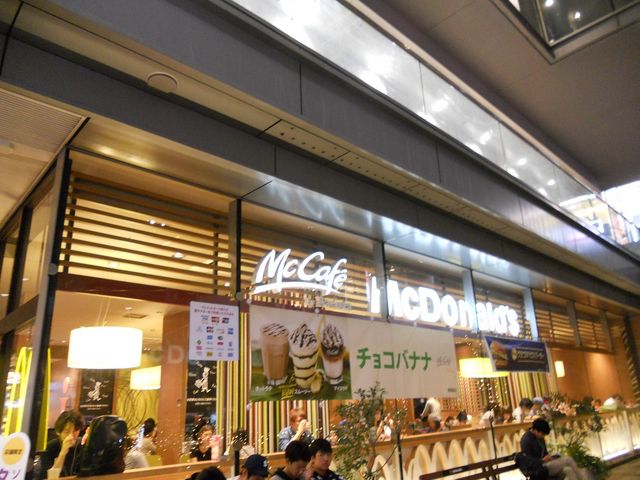 }Nhih@ׂ̂gX_}NhiĥׂgXiMcDonaldfsj