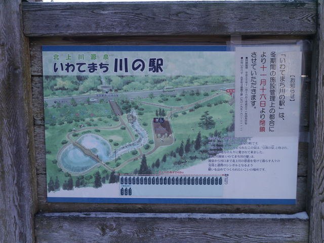 katéuk쌹EĂ܂̉wv̓eʐ^1