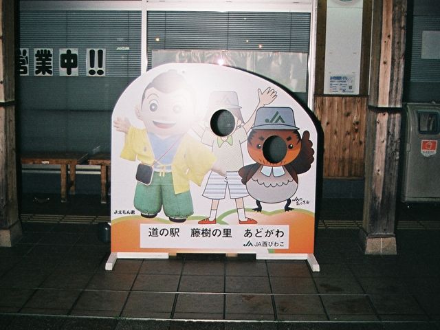 ���̉w�����̗����ǂ���ɂāB_���̉w �����̗����ǂ���