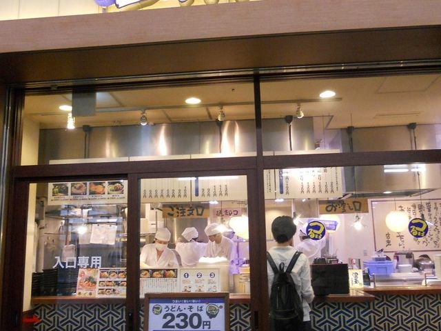 񂳂̂܂ZJ vGٓX̓eʐ^1