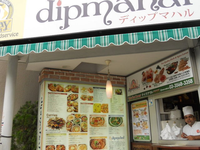 񂳂̃fBbv}n rRX̓eʐ^1