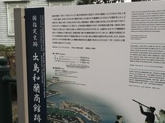 �̂肳��̏o���a�����ِՂւ̓��e�ʐ^1