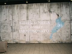 񂳂̓̉w q̋ւ̓eʐ^1