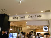 񂳂Soup Stock TokyoiX[vXgbNg[L[j@][iX̓eʐ^1