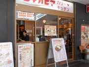 񂳂̃G`IsAJ[Lb` 䒃m\VeBX̓eʐ^1