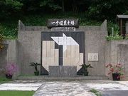 ���i����̈ꒆ�����̓��̓��e�ʐ^1