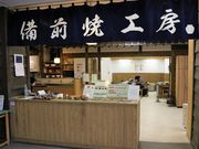 Ƃ񂳂̉RVtOčH[̓eʐ^1