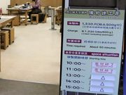 Ƃ񂳂̉RVtOčH[̓eʐ^2