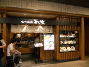 񂳂̐MBΏ V A[AX̓eʐ^1