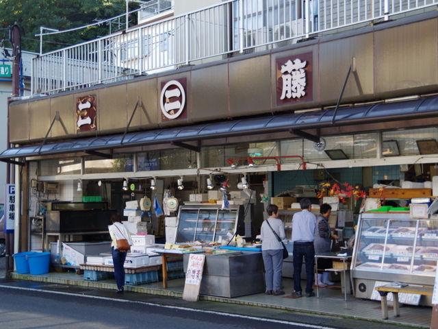 ひもの店 アクセス 営業時間 料金情報 じゃらんnet