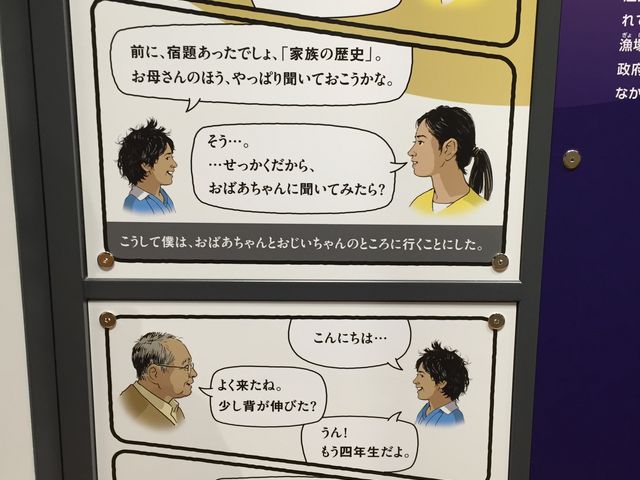 �A�C�k��g�߂Ɋ�����W��_�k�C��������