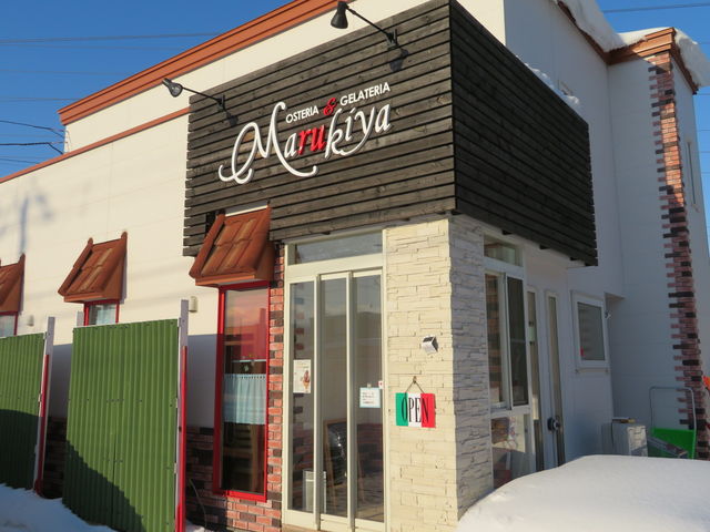 ȊO_OSTERIA e GELATERIA MARUKIYA