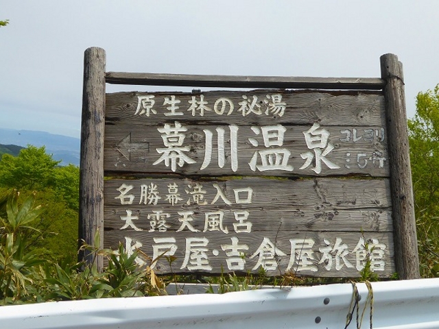 �������E���쉷��E���ˉ�����_���쌳�����ˉ�����