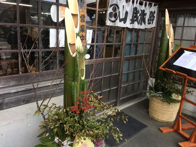 ���X_�R�����H