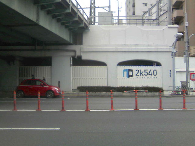 Oʂ肩k_2k540 AKI-OKA ARTISAN