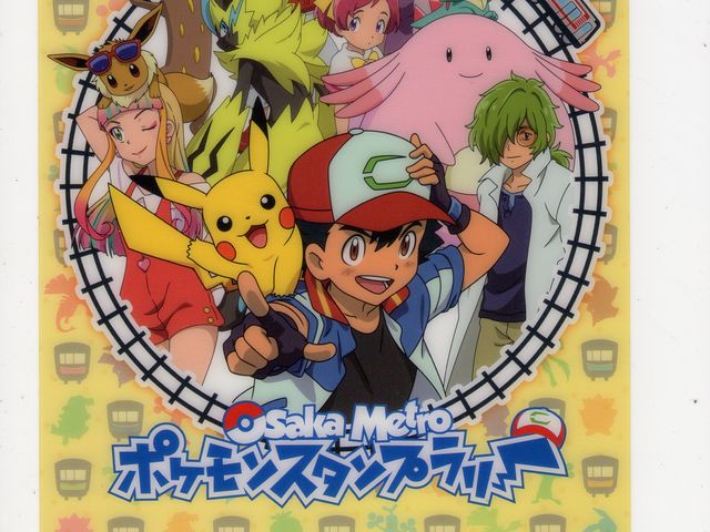 ���~��_Osaka Metoro