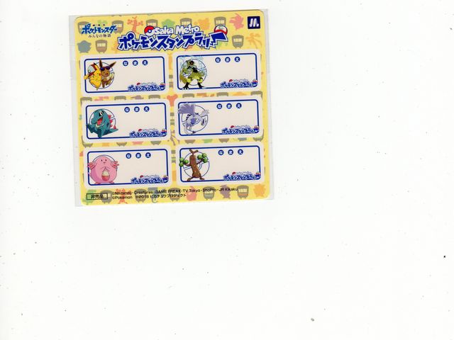 ���O�V�[��_Osaka Metoro