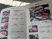 ܂Ȃ肳̓̏ ׈ D{X̓eʐ^1