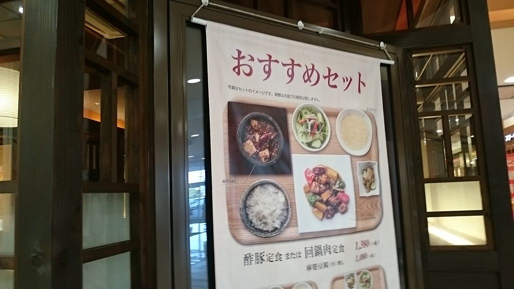 北九州市八幡東区のご当地グルメランキングtop10 じゃらんnet