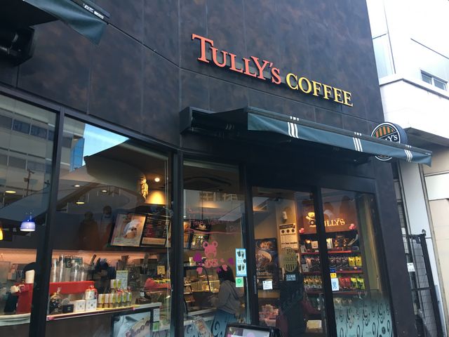 farañ^[YR[q[VbvOwXiTaste the Difference | TULLYfS COFFEEj̓eʐ^1