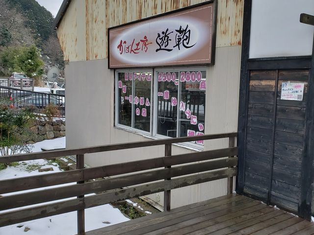 ����_���΂�H�[�@�V��