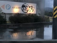 sonoko̕X򋽑ւ̓eʐ^1