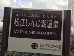 suzu����̈ꔨ�d�� ���]���񂶌Ή���w�ւ̓��e�ʐ^1