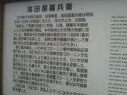 Ƃ񂳂ٍ̔cÕqق̓eʐ^2