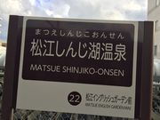 suzu����̈ꔨ�d�� ���]���񂶌Ή���w�̓��e�ʐ^1