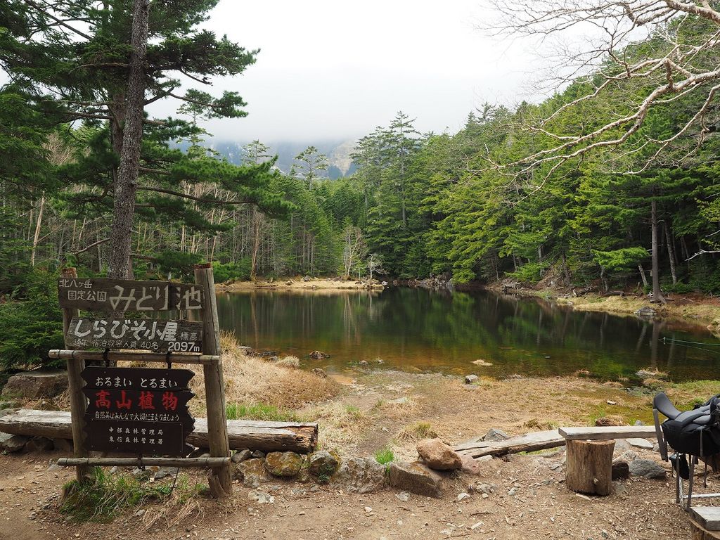 八ヶ岳 富士見 原村 野辺山 小海の湖沼ランキングtop10 じゃらんnet