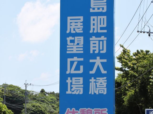 ���H���Ŕ�_���䐅��