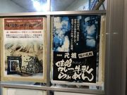 Ȃׂ̖̎Dy 󗘂̓eʐ^4